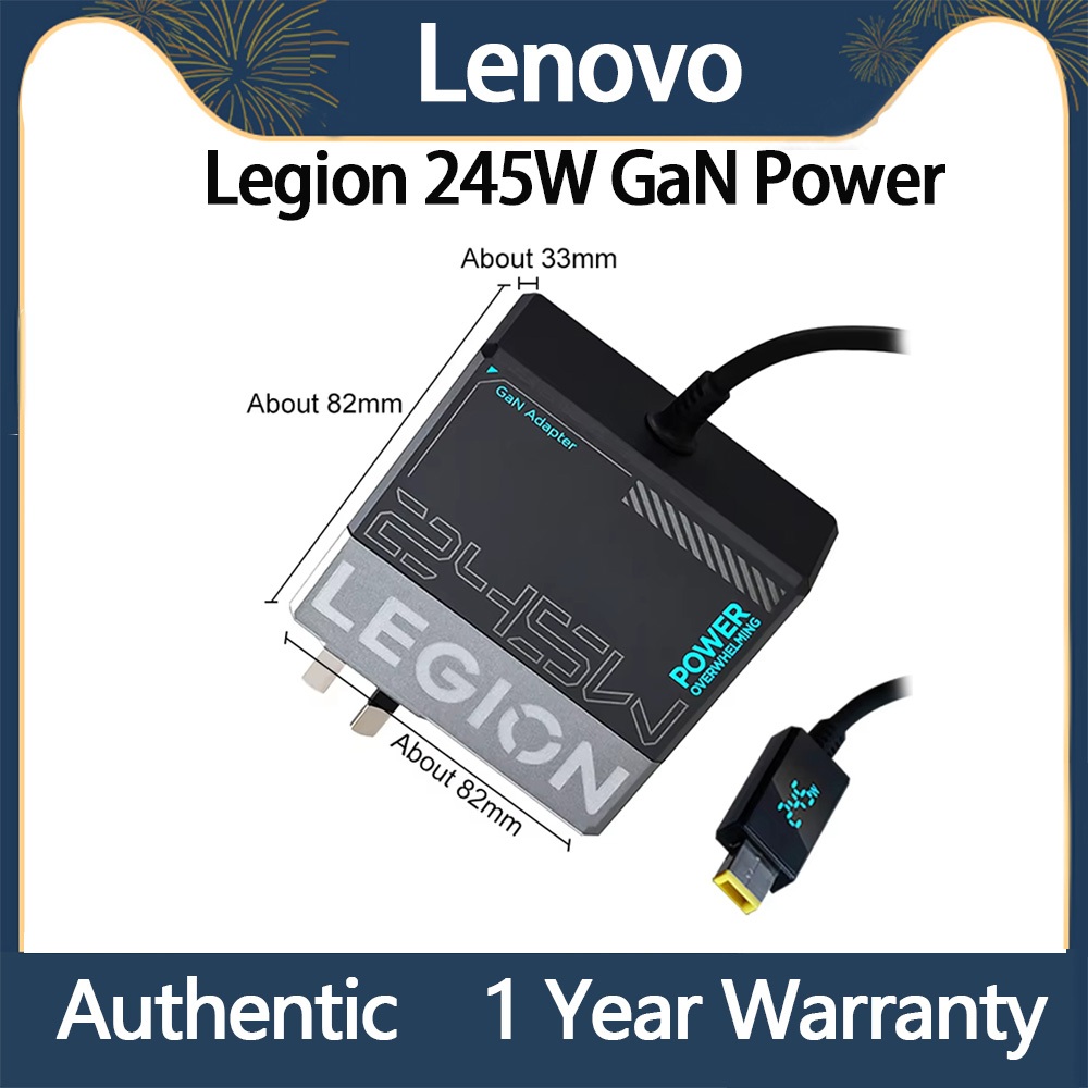 ใหม่ Legion 245W GaN อะแดปเตอร์ Fast Charging อย่างเป็นทางการสําหรับ Legion แล็ป