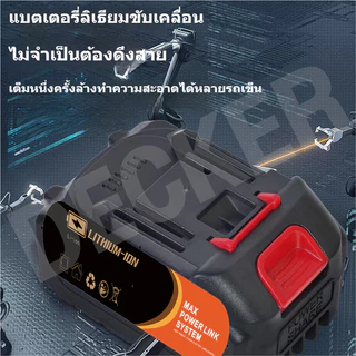 DECKER 998VF 6IN1 ปืนฉีดน้ำแรงดันสูงไร้สาย 30000W แรงดัน 180/300 BAR มอเตอร์ทองแดง ล้างรถ ทำความสะอาดบ้าน พร้อมอุปกรณ์ครบชุด