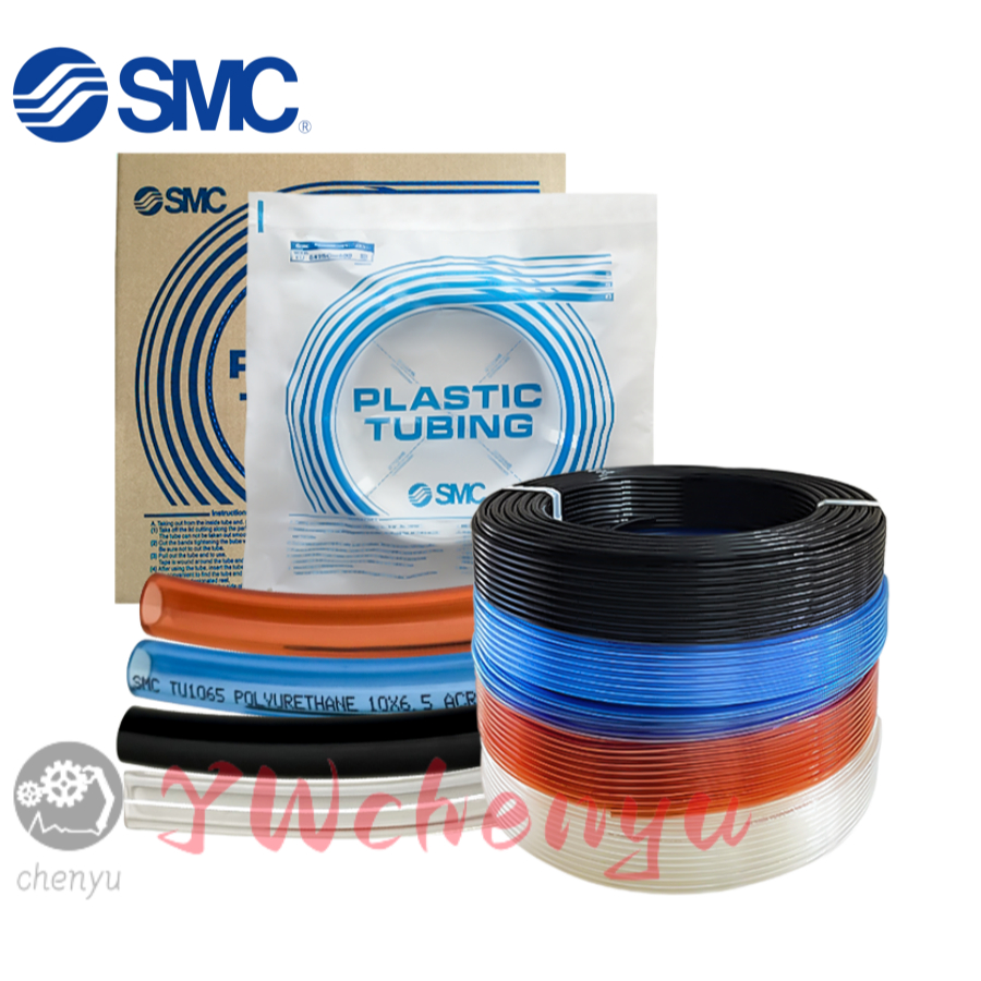 SMC Trachea, ท่อ PU TU0425 TU0604 TU0805-CB-BU-W-R-100