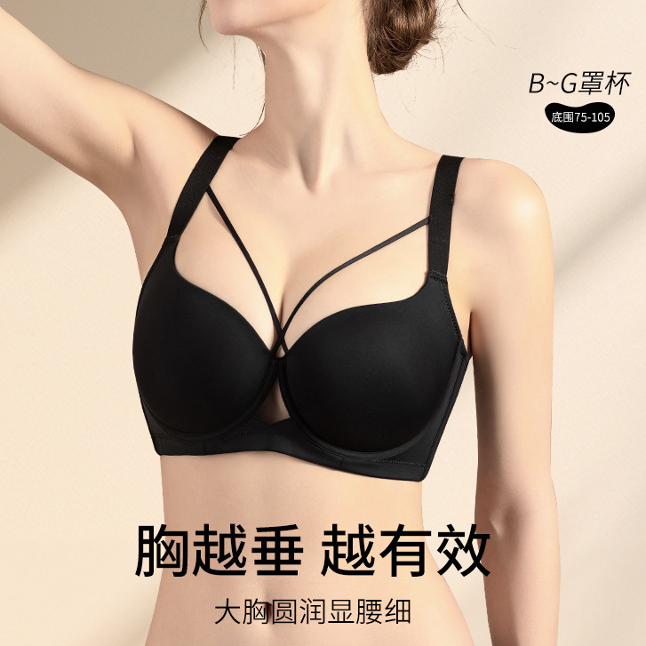 ใหม่ 34-44C/D/E ขนาดใหญ่ประเภท Bras สําหรับผู้หญิงธรรมดาเรียบไม่มีรอยต่อ Plus ขนาด Bra ครอบคลุมเต็มร