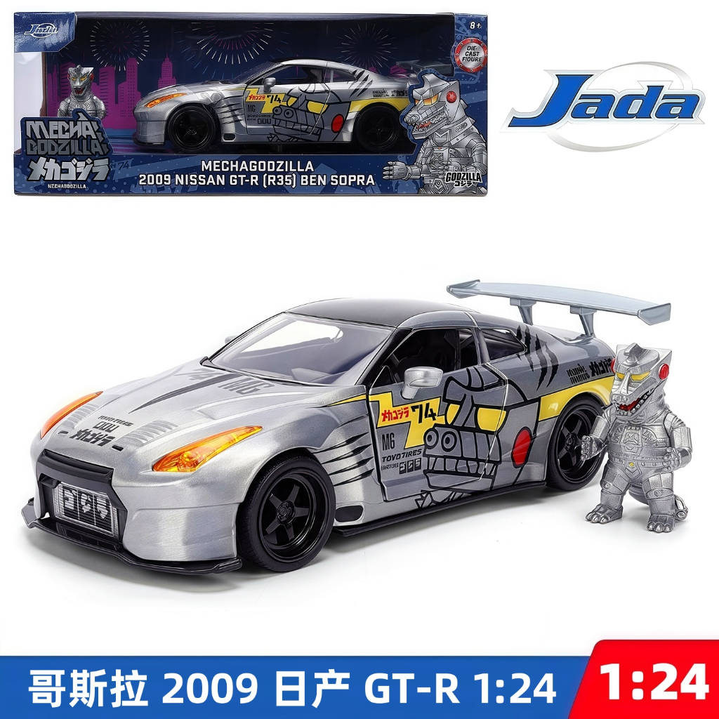 Jada Mechagodzilla w/ 2009 Nissan GT-R R35 Ben Sopra – 1:24 Anime Hollywood Rides – Die-Cast Car & F
