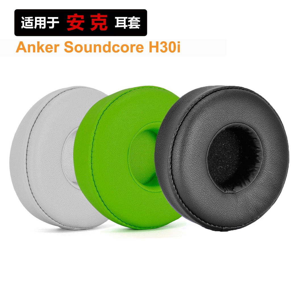 เปลี่ยนแผ่นรองหูฟังแผ่นรองหูฟังสําหรับ Anker Soundcore H30i หูฟังชนิดใส่ในหูไร้สาย