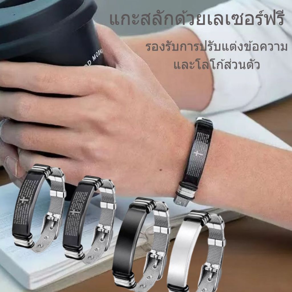 สร้อยข้อมือส่วนบุคคล,สร้อยข้อมือแกะสลักที่กําหนดเองสําหรับผู้ชายและผู้หญิง,สร้อยข้อมือคู่,ของขวัญสําหรับแฟน,จบการศึกษาและของขวัญพ่อแม่ ราคา ถูกที่สุด ดีลบีเคเค แกลเลอรีภาพที่ 2