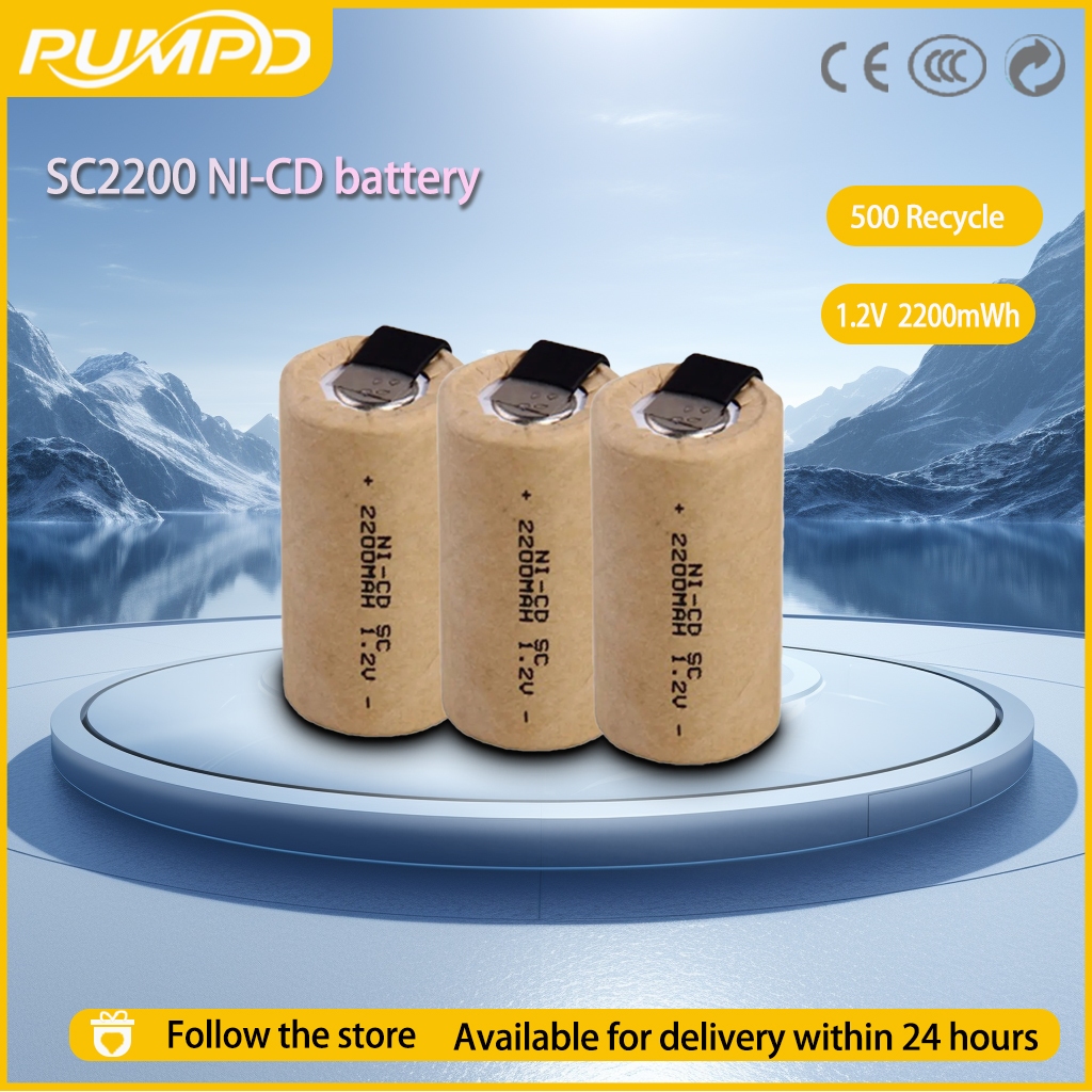 แบตเตอรี่ NI-CD PUMPD SC2200