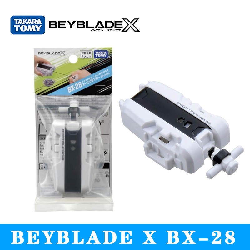 BEYBLADE X BX-28 String Launcher เวอร์ชันสีขาว