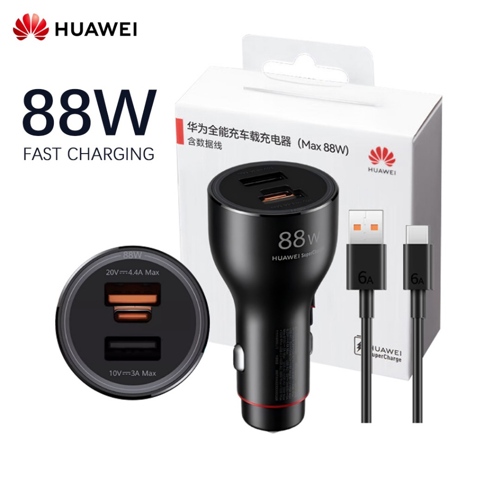HUAWEI Car Charger Max 88W ชาร์จเร็วสุด Dual-Port Smart Power Distribution พร้อมสาย Type-C