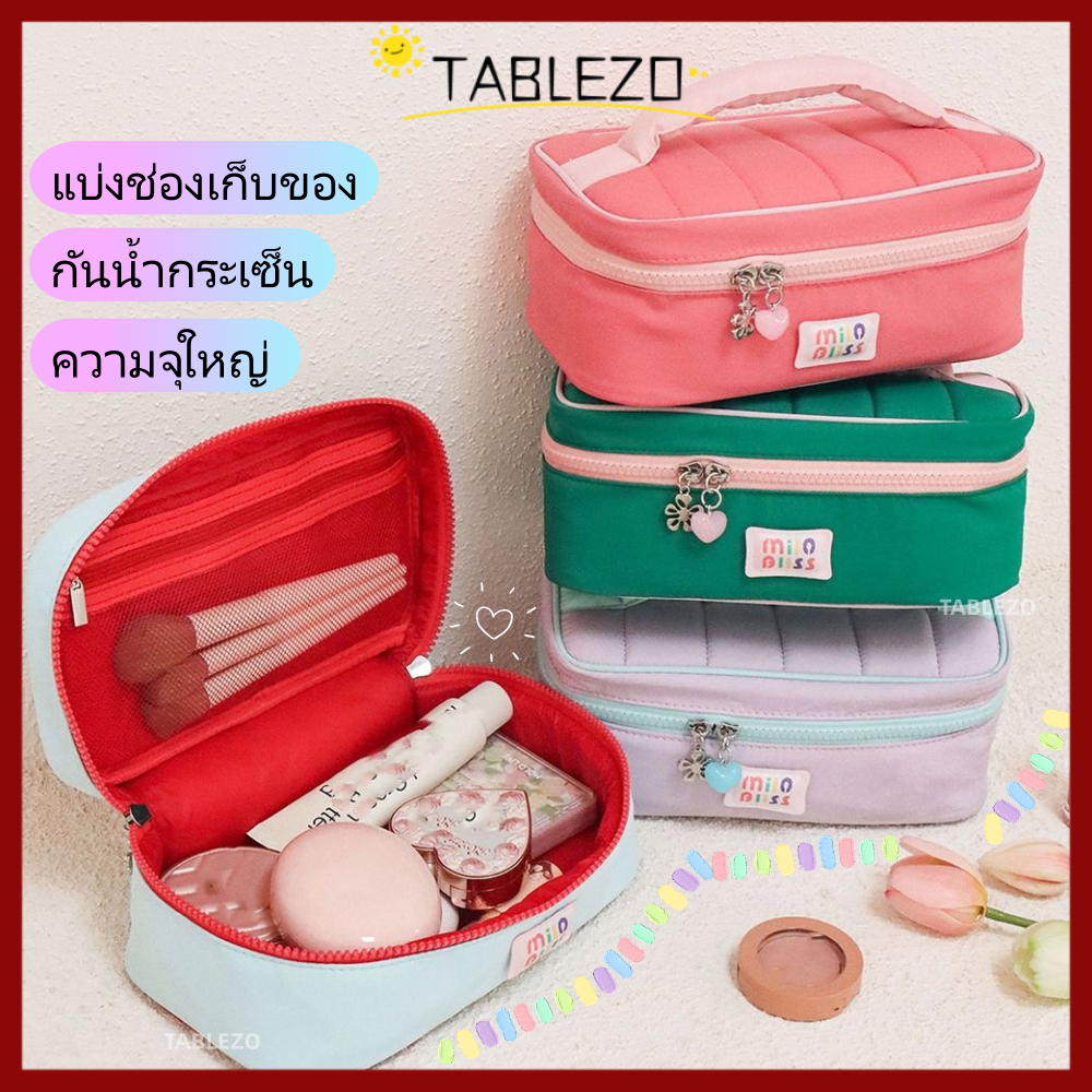【พร้อมส่งไทย】กระเป๋าถือเครื่องสําอางสําหรับเดินทาง TABLEZO ความจุขนาดใหญ่แบบพกพา|กระเป๋าเครื่องสําอาง,ขนาดเล็กสดสีคมชัดสาวชุดการจัดเก็บกระเป๋าถือล้างกระเป๋า