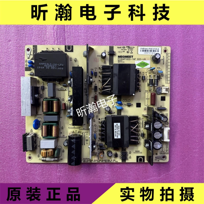 Changhong 58A5U 58D2P บอร์ดจ่ายไฟ MP160D-1MF 600-UA MP160D-1MF 600-UB