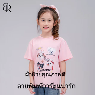 B&R Kids【เสื้อยืดแขนสั้นเด็กผู้หญิง】จัดส่งจากไทย เสื้อพิมพ์ลายการ์ตูนเด็กผู้หญิง ผ้าฝ้าย นุ่มสบาย ลำลอง แฟชั่นน่ารัก