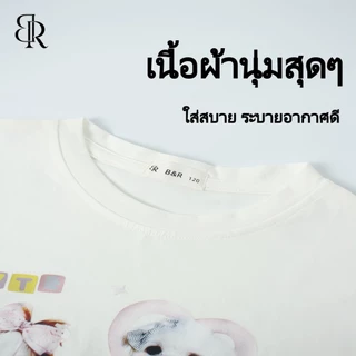 B&R Kids【เสื้อยืดแขนสั้นเด็กผู้หญิง】จัดส่งจากไทย เสื้อพิมพ์ลายการ์ตูนเด็กผู้หญิง ผ้าฝ้าย นุ่มสบาย ลำลอง แฟชั่นน่ารัก