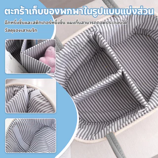 แบบพกพาแบบพกพาผ้าฝ้ายถุงผ้าอ้อมเด็กถุงเก็บผ้าอ้อมเด็กตะกร้าถุงเก็บผลิตภัณฑ์เด็กเก็บผ้าอ้อมตะกร้าแบบพกพาเหมาะสําหรับแม่ที่ถอดออกได้ด้านในพาร์ติ
