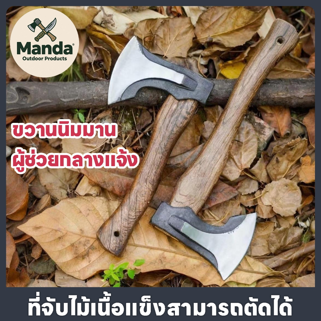 📢READY STOCK📢Neman Axe Old Style Sharp Hand Axe งานไม้ขวานสับไม้ Tiger Head Camping แบบพกพาปลอม Track Axes Forg