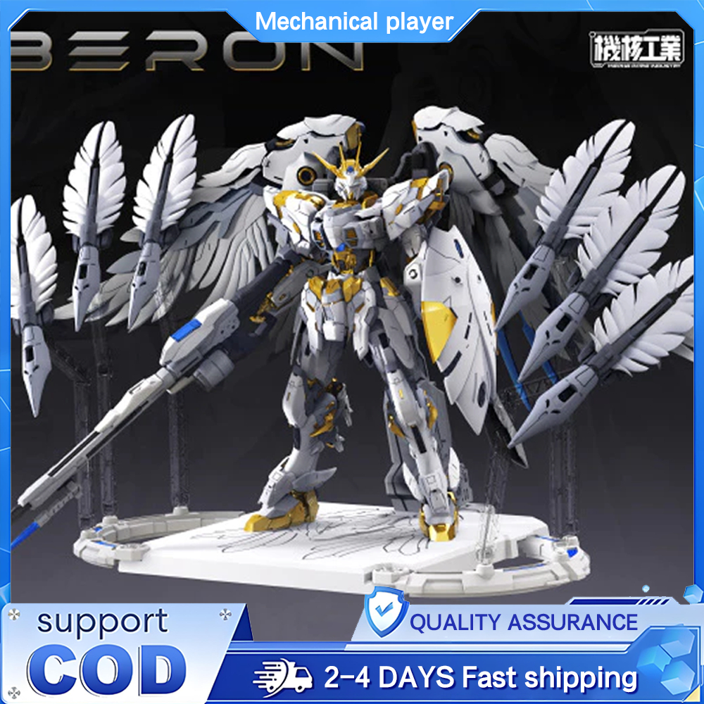 Mecha Core Industry OBERON Tianwei 1/100 OBERON OBERON Mecha Assembly รุ่น OBERON