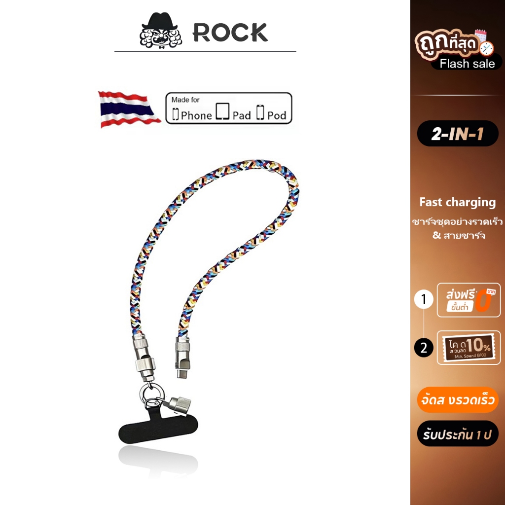 ROCK  60w สายคล้องโทรศัพท์มือถือสายชาร์จ Type C สายชาร์จโซ่โทรศัพท์มือถือ Lanyard สายชาร์จ