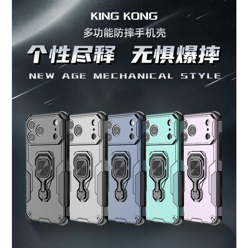 เหมาะสําหรับ Apple 17Pro เคสโทรศัพท์ Wukong แหวนยึดแม่เหล็กรถกันกระแทก ipone16 เคสโทรศัพท์