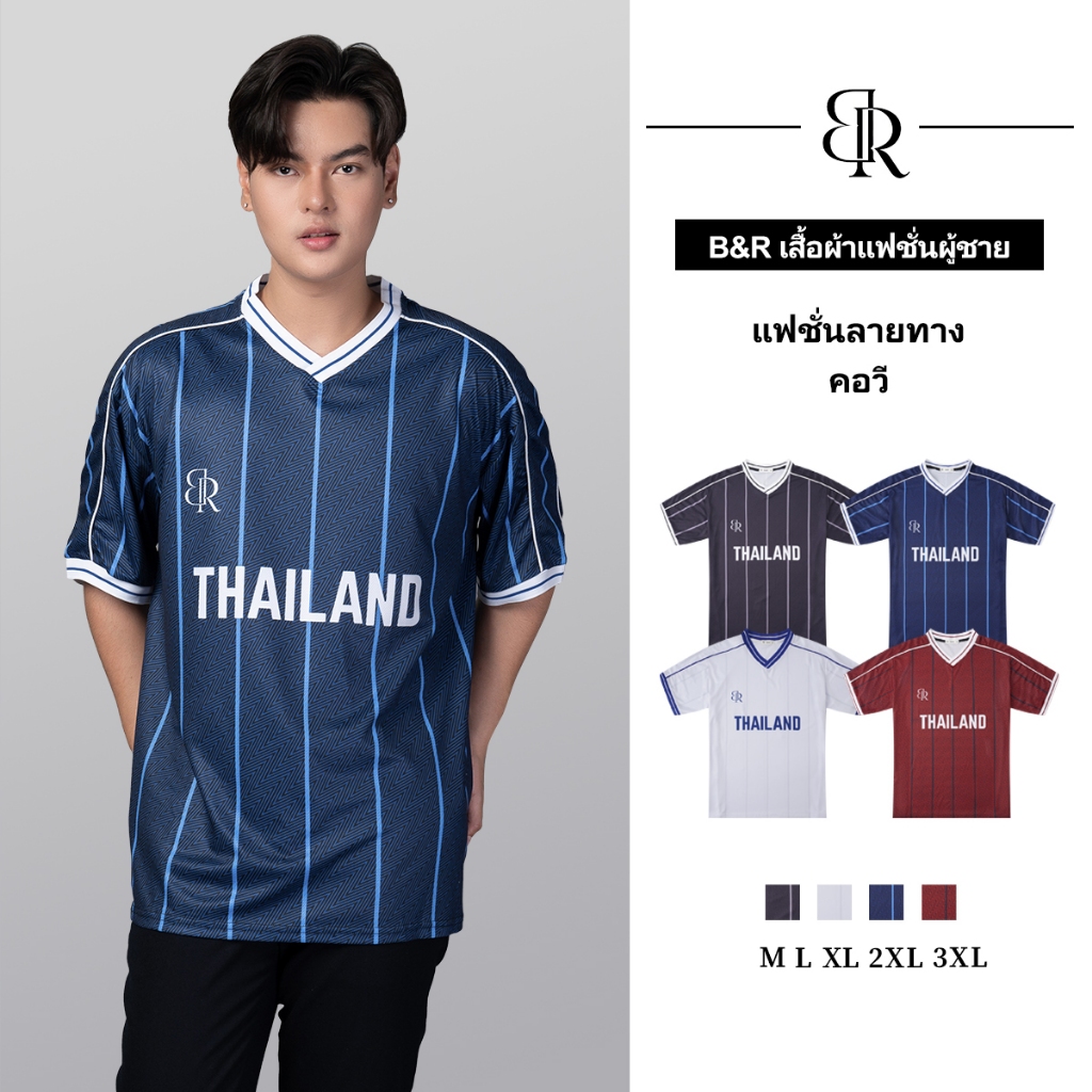 B&R เสื้อยืดแขนสั้นคอวี ชุดเบสบอล สีต่อ สไตล์สปอร์ต ระบายอากาศได้ดีใส่สบาย แฟชั่นยอดนิยม