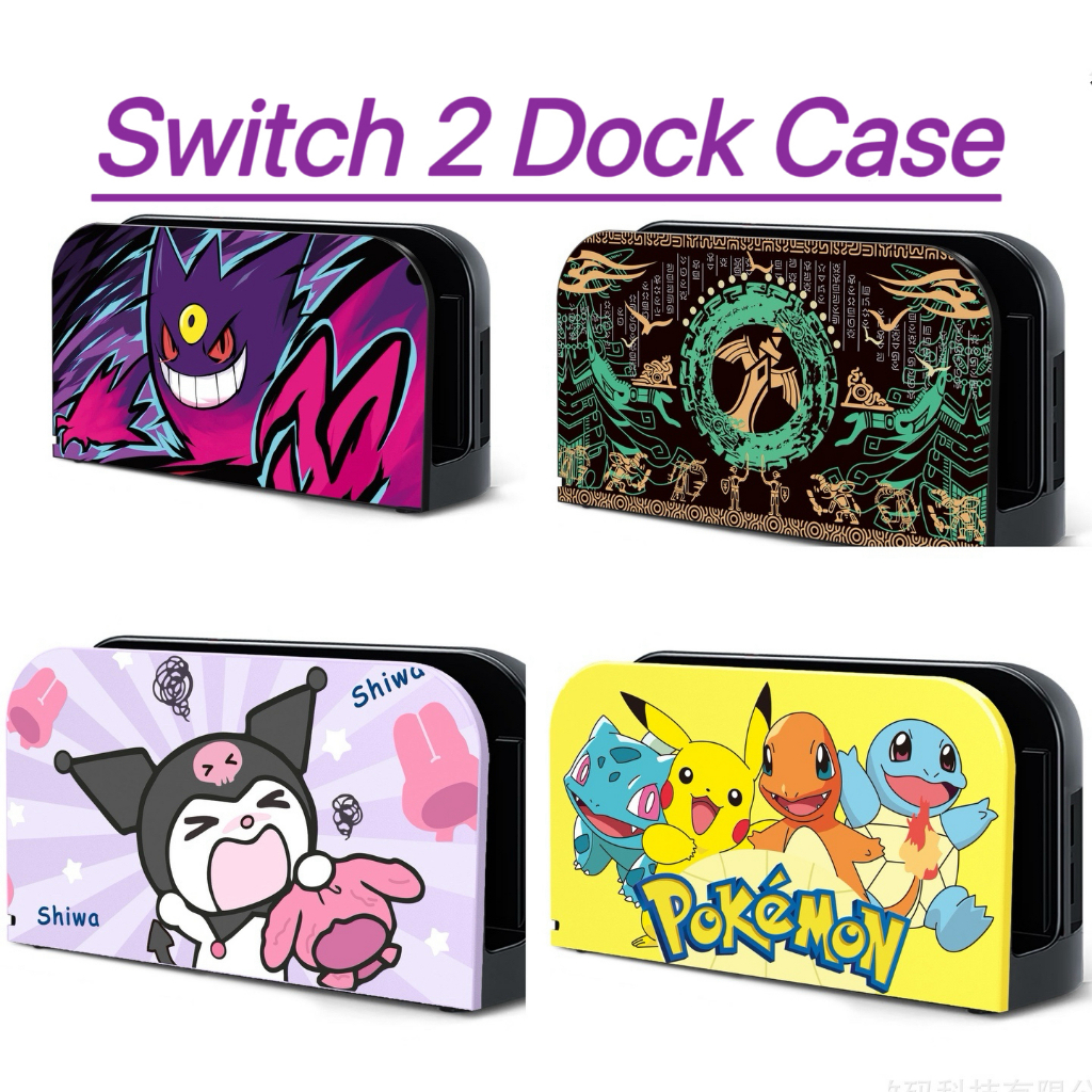 Switch2 Dock Station Case,Nintendo Switch 2 2025 Mario Kirby Pokemon Theme Cover Case ใช้งานร่วมกับ 
