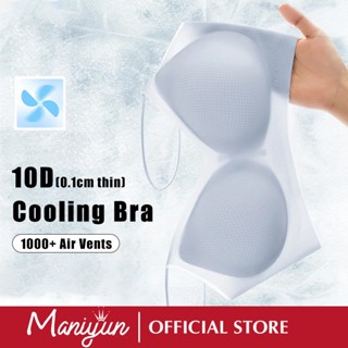 Maniyun 1000 + Airhole One-piece ชุดชั้นในผ้าไหมน้ําแข็งไม่ม…