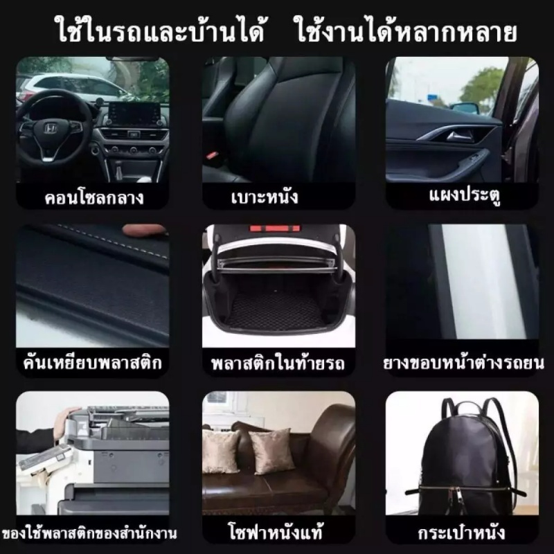 【ซื้อ 1 แถม 1】น้ํายาฟื้นฟูพลาสติกและยาง 680 มล. -สําหรับรถยนต์/ต่ออายุการตัดแต่งรถจักรยานยนต์/การดูแลยางสีดํา/การรักษาออกซิเดชันพลาสติกพร้อมเคลือบป้อง - รูปที่ 2