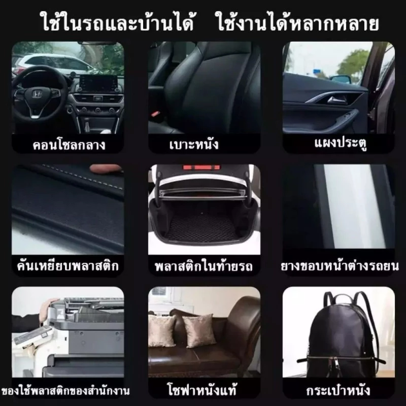 น้ํายาฟื้นฟูพลาสติกและยาง 680 มล. -สําหรับรถยนต์/ต่ออายุการตัดแต่งรถจักรยานยนต์/การดูแลยางสีดํา/การรักษาออกซิเดชันพลาสติกพร้อมเคลือบป้อง thumbnail 4