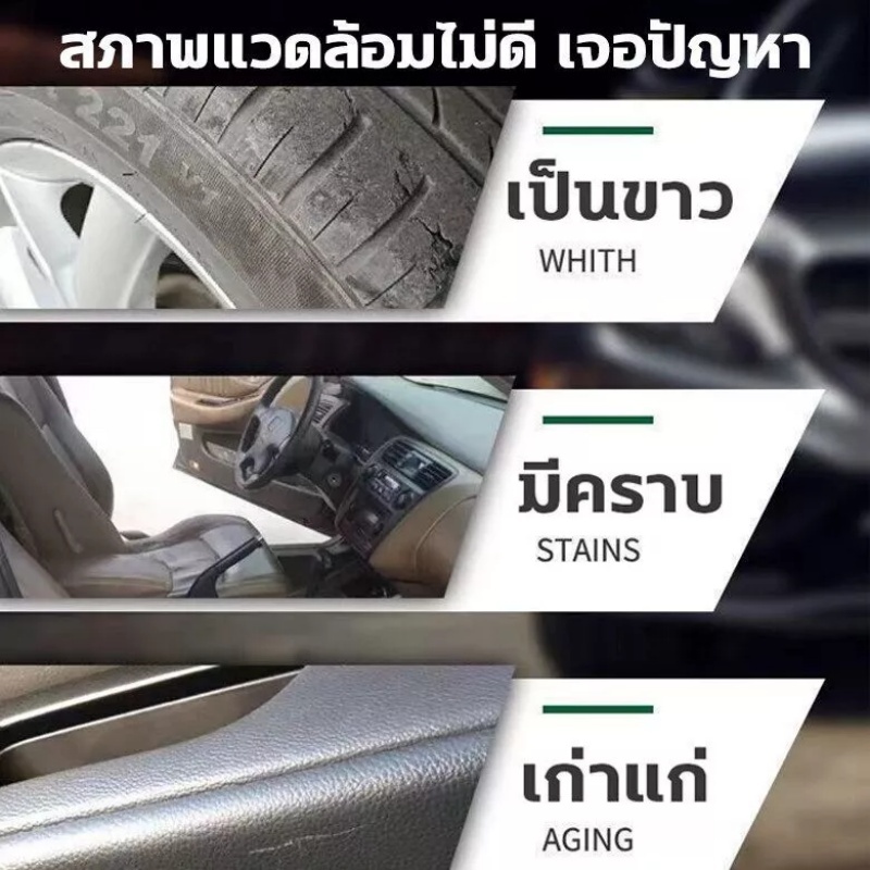 【ซื้อ 1 แถม 1】น้ํายาฟื้นฟูพลาสติกและยาง 680 มล. -สําหรับรถยนต์/ต่ออายุการตัดแต่งรถจักรยานยนต์/การดูแลยางสีดํา/การรักษาออกซิเดชันพลาสติกพร้อมเคลือบป้อง - รูปที่ 7