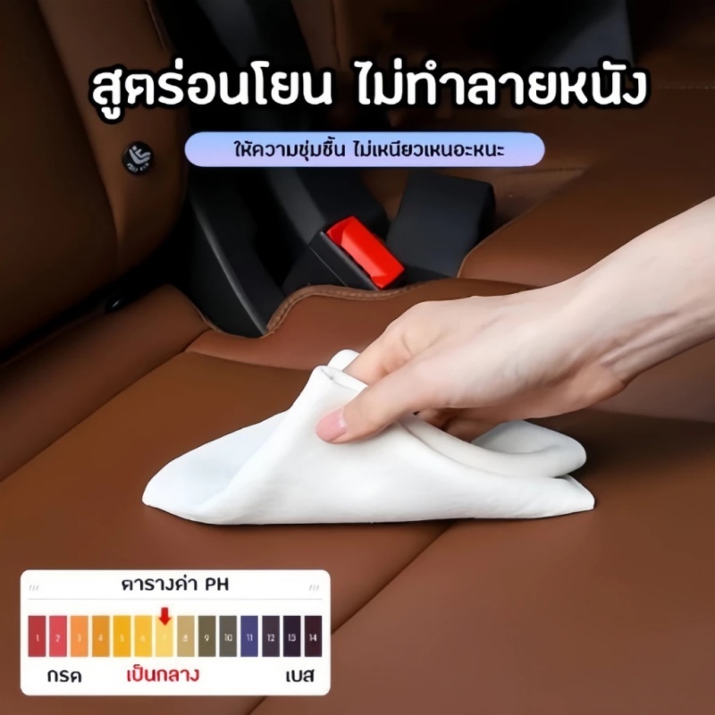 【ซื้อ 1 แถม 1】น้ํายาฟื้นฟูพลาสติกและยาง 680 มล. -สําหรับรถยนต์/ต่ออายุการตัดแต่งรถจักรยานยนต์/การดูแลยางสีดํา/การรักษาออกซิเดชันพลาสติกพร้อมเคลือบป้อง - รูปที่ 6