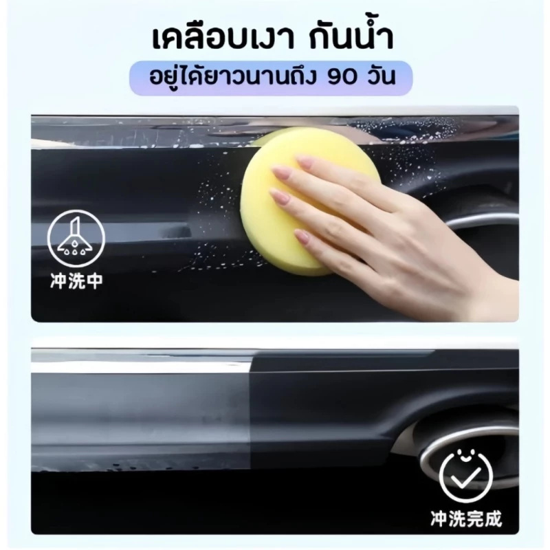 น้ํายาฟื้นฟูพลาสติกและยาง 680 มล. -สําหรับรถยนต์/ต่ออายุการตัดแต่งรถจักรยานยนต์/การดูแลยางสีดํา/การรักษาออกซิเดชันพลาสติกพร้อมเคลือบป้อง thumbnail 8