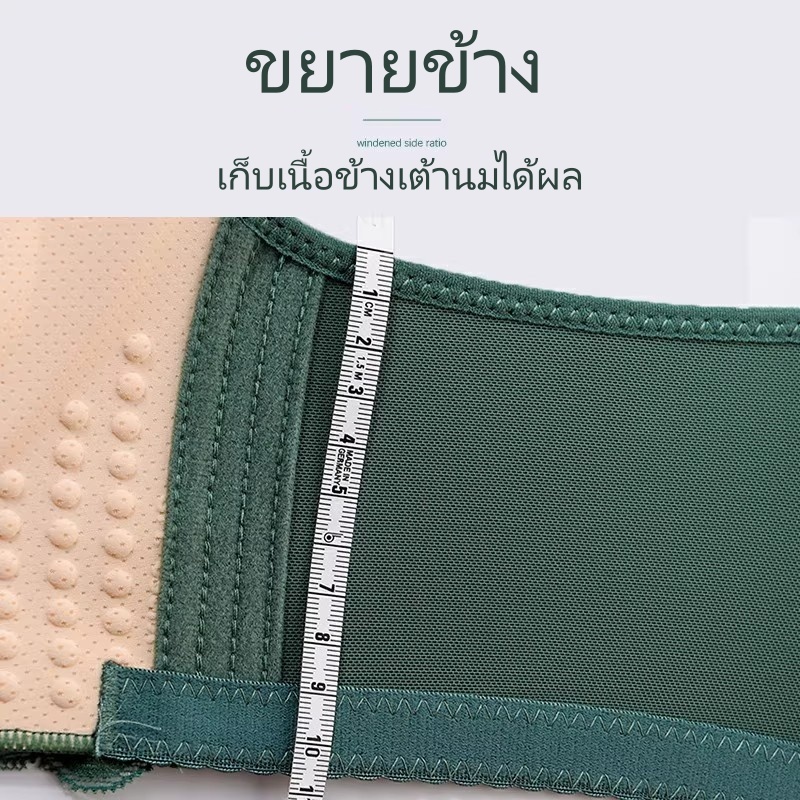 ยกทรงเซ็กซี่ไร้โครง ดีไซน์ระบายอากาศ ไม่มีโครงเหล็ก รูปที่ 2