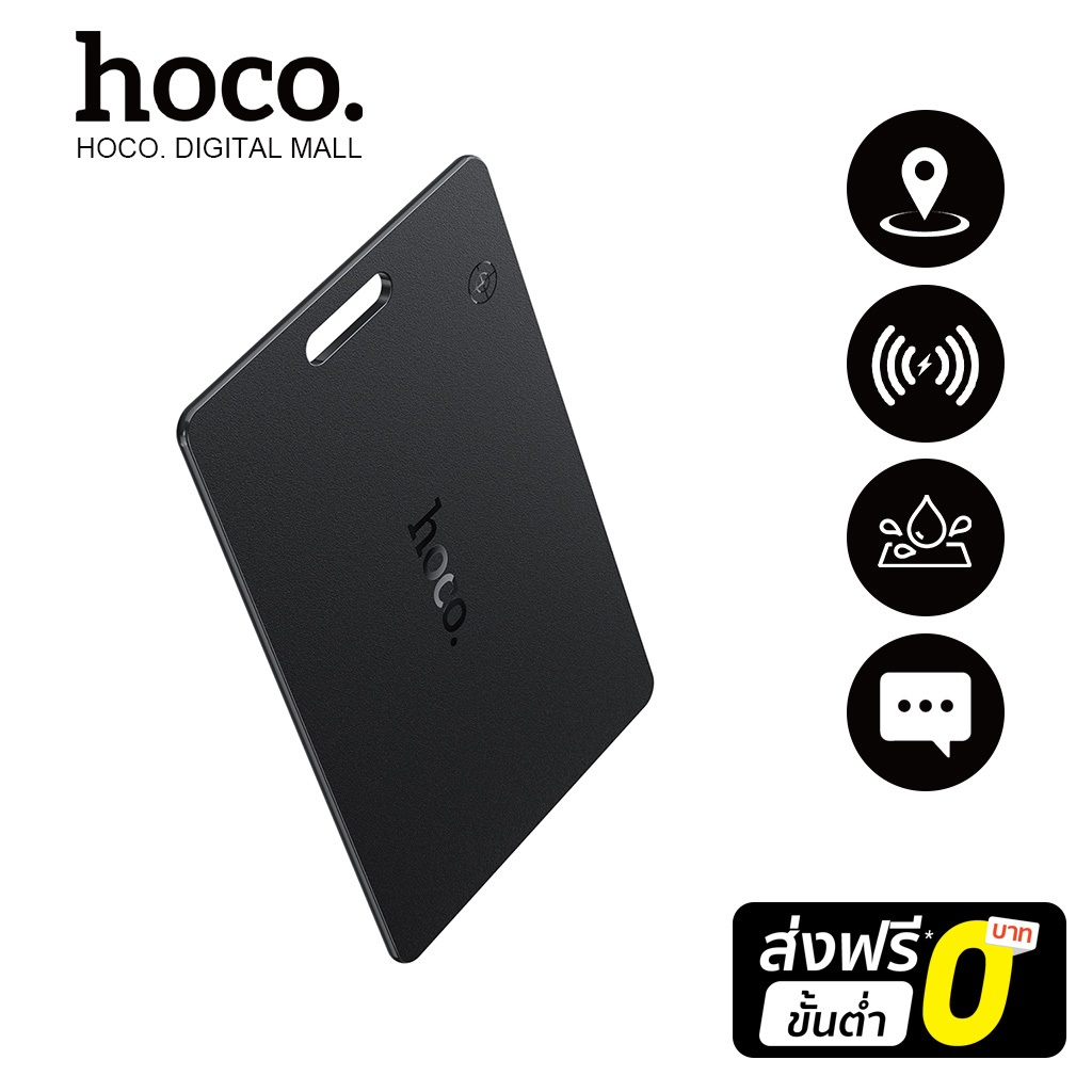 hoco. E97A  การ์ดตำแหน่ง GPS อัจฉริยะ รองรับการชาร์จไร้สาย ขนาดเล็ก และง่ายต่อการจัดเก็บ นำไปใช้ And