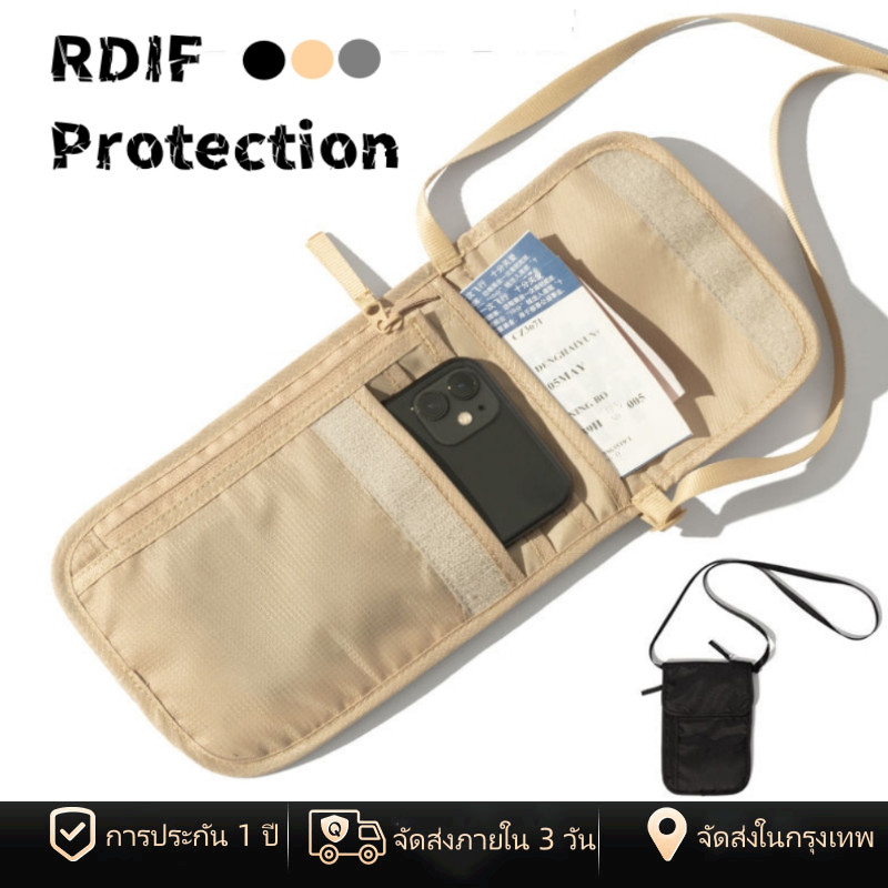 [พร้อมส่งในไทย] กระเป๋าใส่หนังสือเดินทาง RFID Protection กันน้ํา กระเป๋าใส่แฟ้มกันขโมยอเนกประสงค์