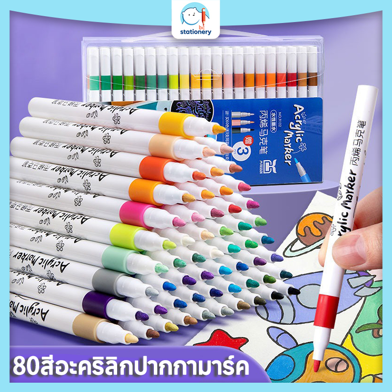 ชุดปากกามาร์กเกอร์อะคริลิก ชุดปากกามาร์กเกอร์สี ปากกาสี ปากกาสี ชุดระบายสี ปากกาเน้นข้อความ