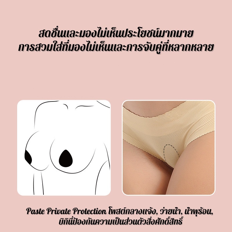 ❤Bra Queen❤ บราซิลิโคน กันลื่น ระบายอากาศ ราคา ถูกที่สุด ดีลบีเคเค แกลเลอรีภาพที่ 3