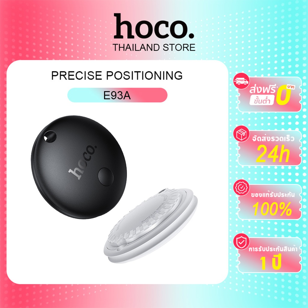 hoco. E93A ตัวระบุตำแหน่ง GPS อัจฉริยะ นำไปใช้ Android สนับสนุน Google Find My Network Finder Locator รับประกัน 1 ปี