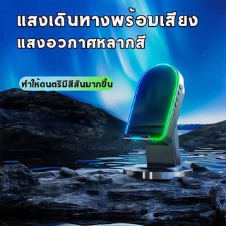 K8 ลำโพงเหนี่ยวนำไร้สาย (3 in 1) ขาตั้งโทรศัพท์อเนกประสงค์+ เซ็นเซอร์/ลำโพงบลูทูธ + กระจกแต่งหน้า, คุณสามารถใช้งานลำโพงได้ทันทีโดยไม่ต้องเชื่อมต่อบลูทูธ