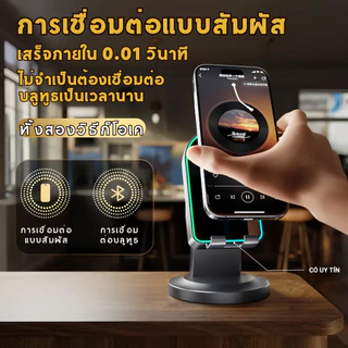 K8 ลำโพงเหนี่ยวนำไร้สาย (3 in 1) ขาตั้งโทรศัพท์อเนกประสงค์+ เซ็นเซอร์/ลำโพงบลูทูธ + กระจกแต่งหน้า, คุณสามารถใช้งานลำโพงได้ทันทีโดยไม่ต้องเชื่อมต่อบลูทูธ