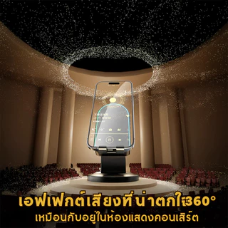 K8 ลำโพงเหนี่ยวนำไร้สาย (3 in 1) ขาตั้งโทรศัพท์อเนกประสงค์+ เซ็นเซอร์/ลำโพงบลูทูธ + กระจกแต่งหน้า, คุณสามารถใช้งานลำโพงได้ทันทีโดยไม่ต้องเชื่อมต่อบลูทูธ