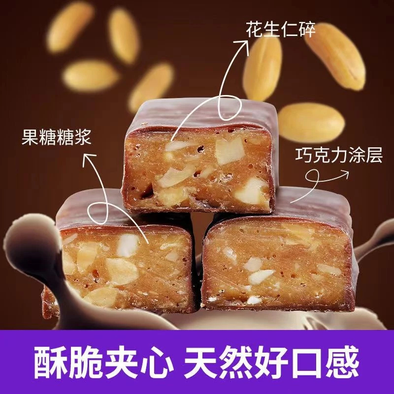 💥ขายร้อน💥ช็อคโกแลต ถั่วลิสง ขนมช๊อก แซนวิช รัสเซีย ยี่ห้อ KPOKAHT ช็อคโกแล็ตรัสเซียใส้ถั่วแม็คคาดิเมียร์อัลม่อน ขนมหวาน - รูปที่ 5