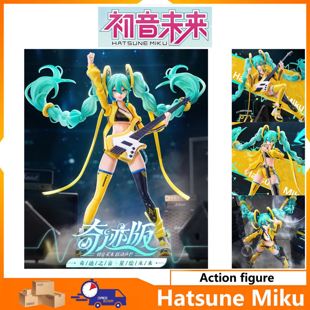 【Hatsune Miku】 007 Action Figure height about 17cm Popular PVC series Blockees & Hatsune Miku