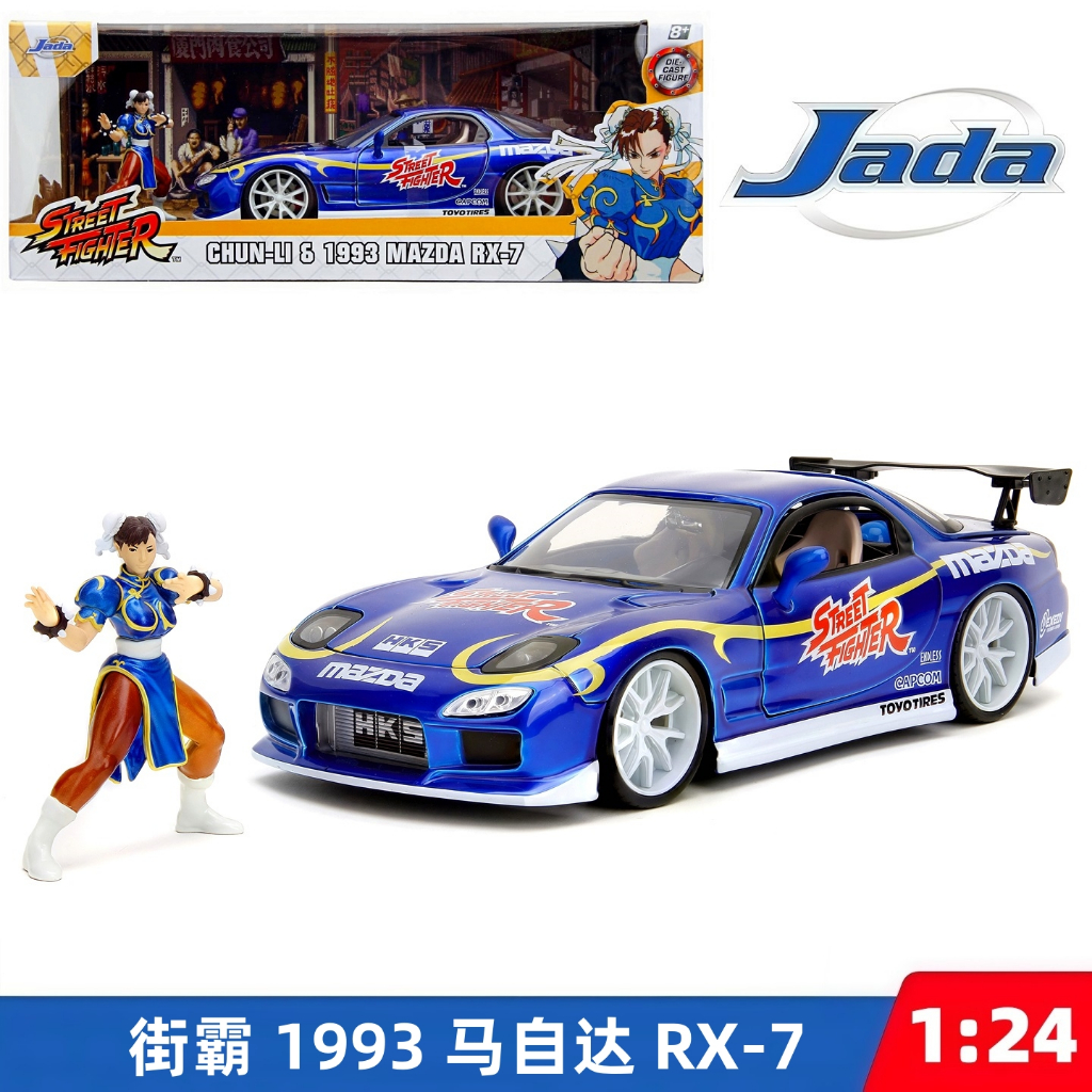 Jada Street Fighter 1:24 1993 Mazda RX7 Die-Cast Car & Chun-Li รูปของเล่นสําหรับเด็กและผู้ใหญ่