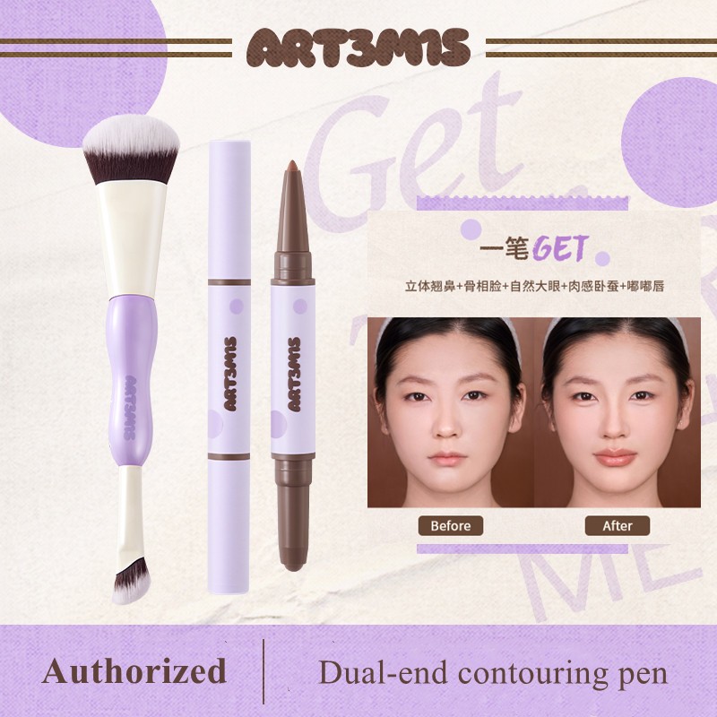 ART3M1S ปากกาคอนทัวร์ระดับไฮเอนด์, คอนทัวร์+เงาจมูก+นอนไหม, แปรงคอนทัวร์