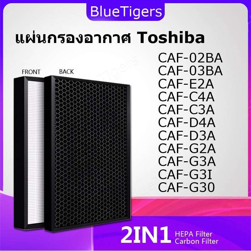 BLUETIGERS Toshiba Fit CAF-E2A CAF-G2A CAF-G3A CAF-G30 CAF-C4A CAF-D4A CAF-D3A CAF-02BA/03BA 1 คาร์บ