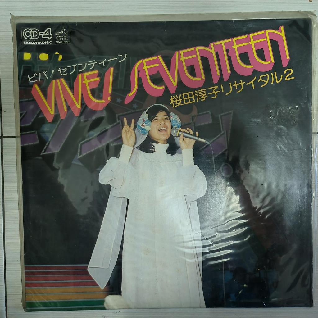 Junko Sakurada วีว่า! Seventeen ~Junko Sakurada Recital 2~ ไวนิล lp