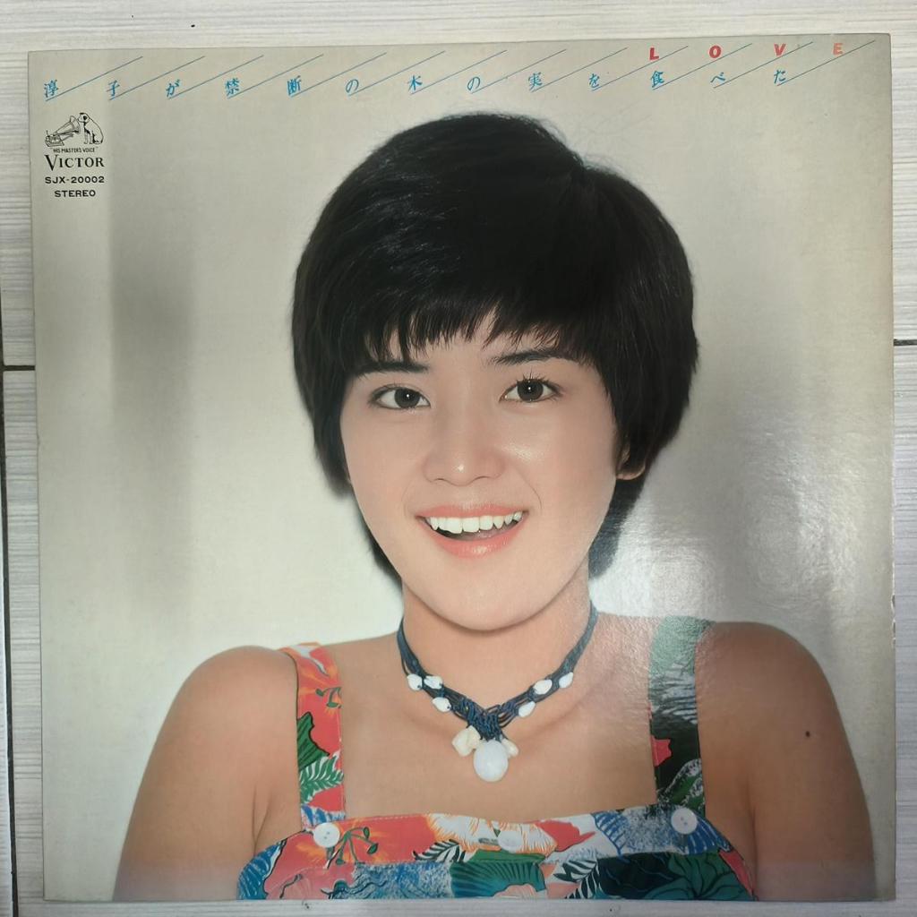 Sakurada Junko Love Junko ate ผลไม้ต้องห้าม Samba, Ballad, Disco j-pop ไวนิล lp
