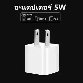 OAISHE Hot2025 5V-1A 5W USB MINI Adapter เครื่องชาร์จโทรศัพท์มือถือ