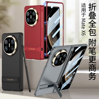 GKK Invisible Bracket Plastic Hard Phone Cover for Huawei Ma…