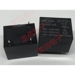 รีเลย์ 4 พิน QYT73 012DC-HS TV-8 T73-1A-12V