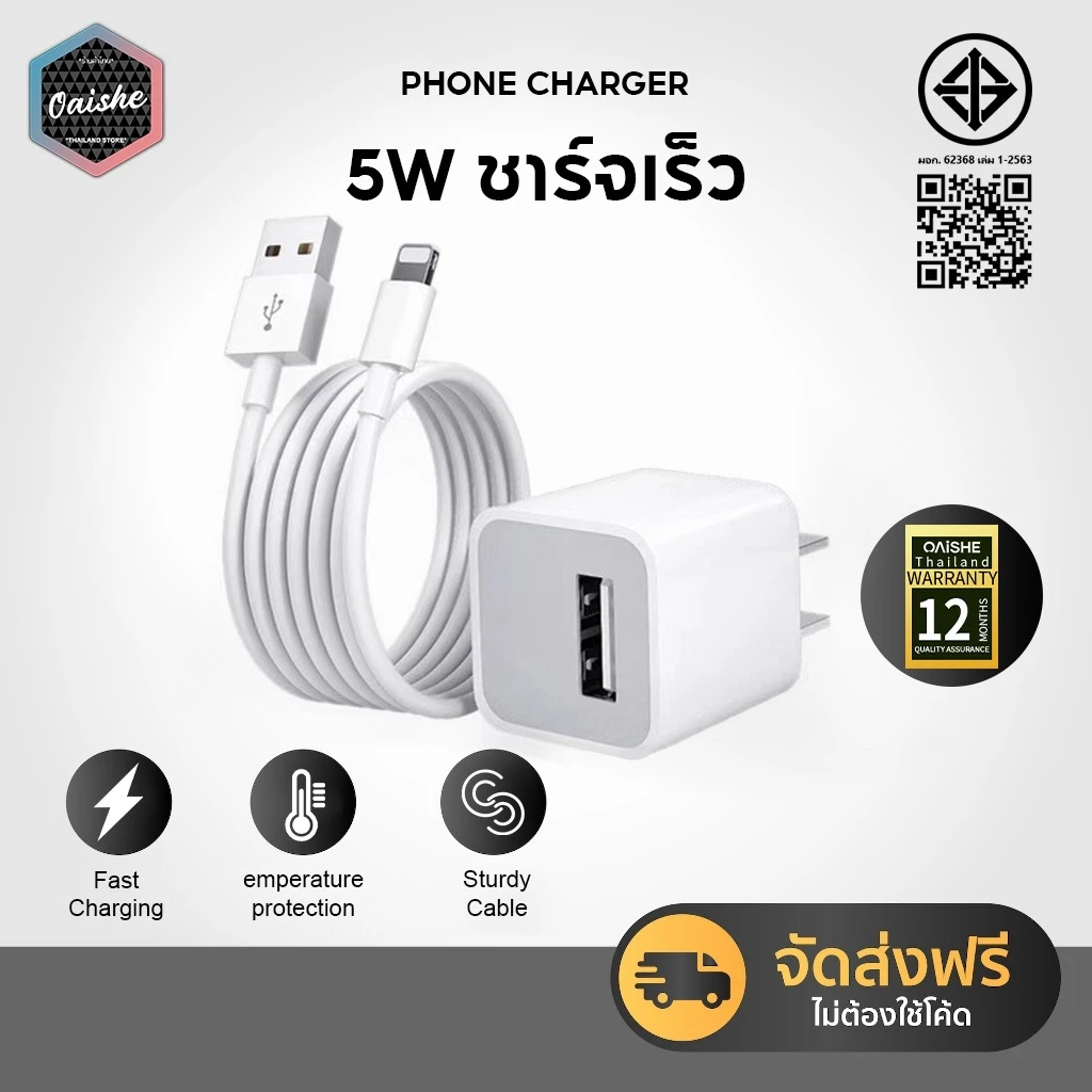 OAISHE Hot2025 5V-1A 5W USB MINI Adapter เครื่องชาร์จโทรศัพท์มือถือ