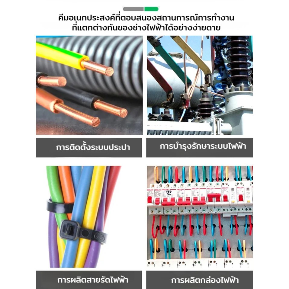 10 – ใน – 1 หลาย – ฟังก์ชั่นคีมปอกสายไฟจมูกแหลมสามารถวัดไฟฟ้ามือ -ถือสําหรับปอกสายไฟป้องกันแกนลวดจากความเสียหายใช้งานง่าย ราคา ถูกที่สุด ดีลบีเคเค แกลเลอรีภาพที่ 8
