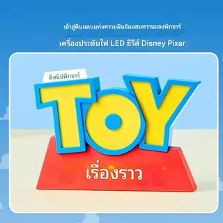 MINISO MINISO สินค้าพรีเมี่ยม Disney Pixar LED Night Light เครื่องประดับ Cinnamon Dog Kuromi อินเทอร์เฟซ USB