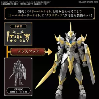 [คลังสินค้าพร้อม] BANDAI สินค้าใหม่ 30MF Series 1/144 LIBER HOLY KNIGHT Assembly Model
